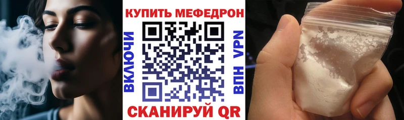 Мефедрон VHQ  Хабаровск 
