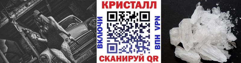 Метамфетамин мет  hydra зеркало  Хабаровск 