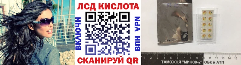 Марки N-bome 1,5мг  это официальный сайт  Хабаровск 