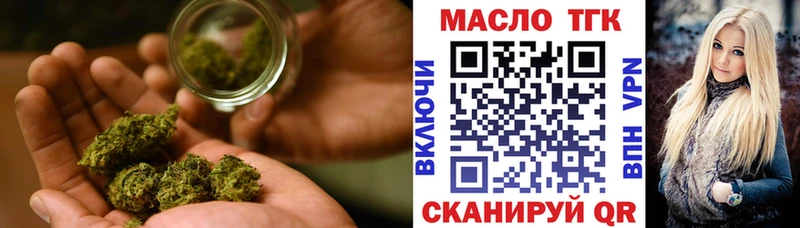магазин продажи   Хабаровск  МЕГА онион  Дистиллят ТГК жижа 